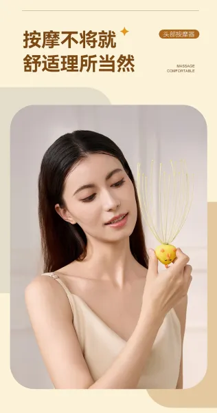 Design Chicken Head Massager Yellow Transparent Packaging Head Massage Tool Electronics - 14
