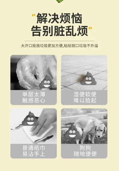 Design Pet Poop Bag Orange Packaging Pet Waste Disposal Bag Bags - 4