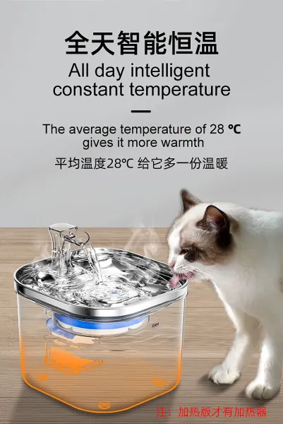 Design 304 Stainless Steel Pet Water Fountain USB Edition Electronics - 22