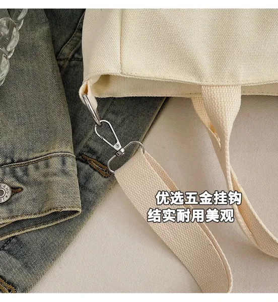 Design Canvas Tote Bag Beige Shoulder Handbag - 11