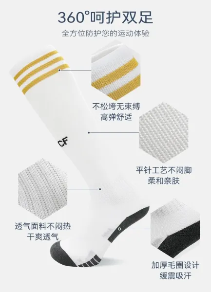 Design RMCF White and Black Performance Soccer Socks - 14