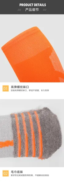 Design Knee-High Sports Socks White with Gray Accents - 13