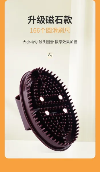 Design Bai Yang Yuan Ginger Essential Oil and Acupoint Massage Brush Set Purple Accessories - 9