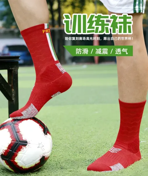 Design Germany National Team Socks White with Black-Red-Yellow Stripe Socks - 8