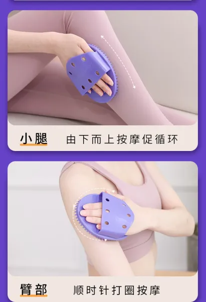 Design Bai Yang Yuan Ginger Essential Oil and Acupoint Massage Brush Set Purple Accessories - 11