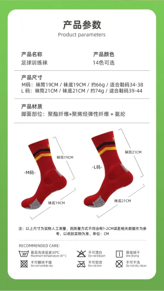 Design Germany National Team Socks White with Black-Red-Yellow Stripe Socks - 10
