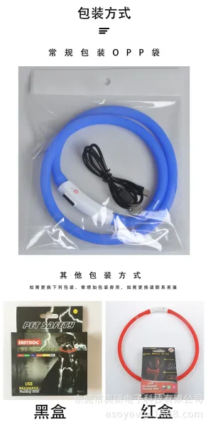 Design Asoya LED Light-Up Collar Yellow Electronics - 6