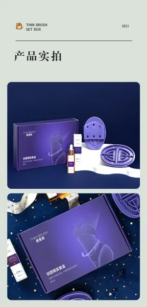 Design Bai Yang Yuan Ginger Essential Oil and Acupoint Massage Brush Set Purple Accessories - 19