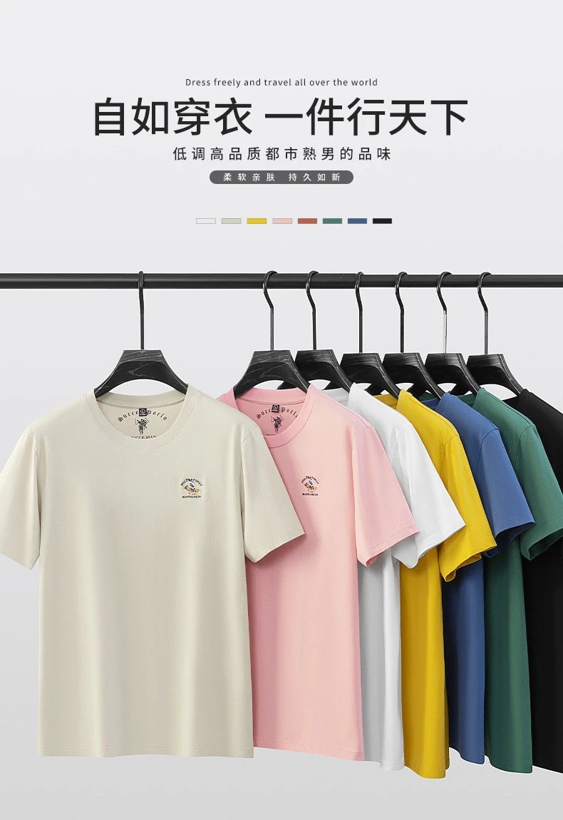 Design Succes Doria Classic Yellow T-Shirt T-Shirts - 2