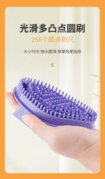 Design Bai Yang Yuan Ginger Essential Oil and Acupoint Massage Brush Set Purple Accessories - 7
