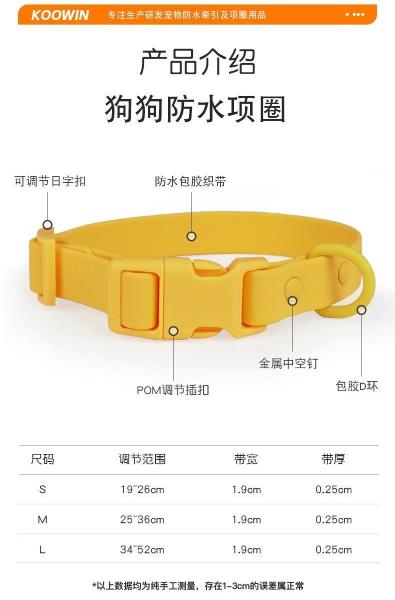 Design Silicone Dog Leash Yellow Pet Accessory - 14