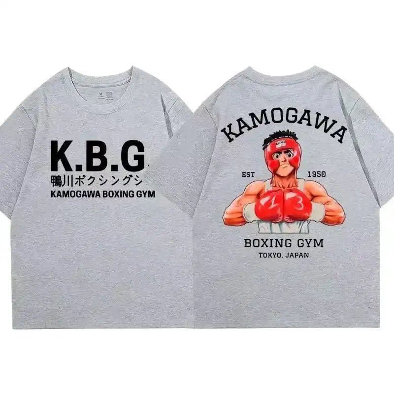 Design Kamogawa Boxing Gym K.B.G. Graphic T-Shirt Gray T-Shirts