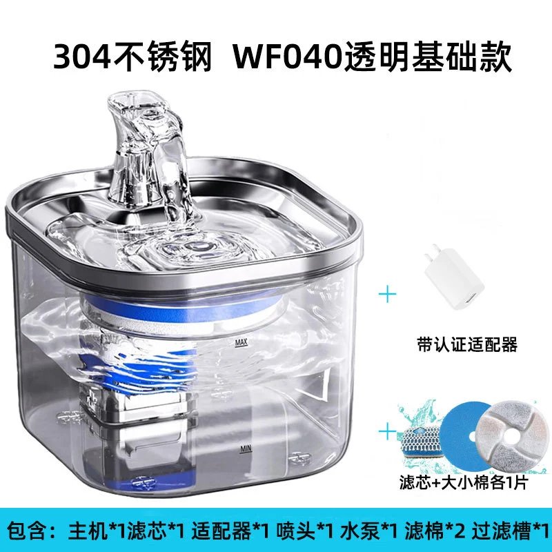 Pet Water Fountain Auto Circulating Filter Dispenser photo 3