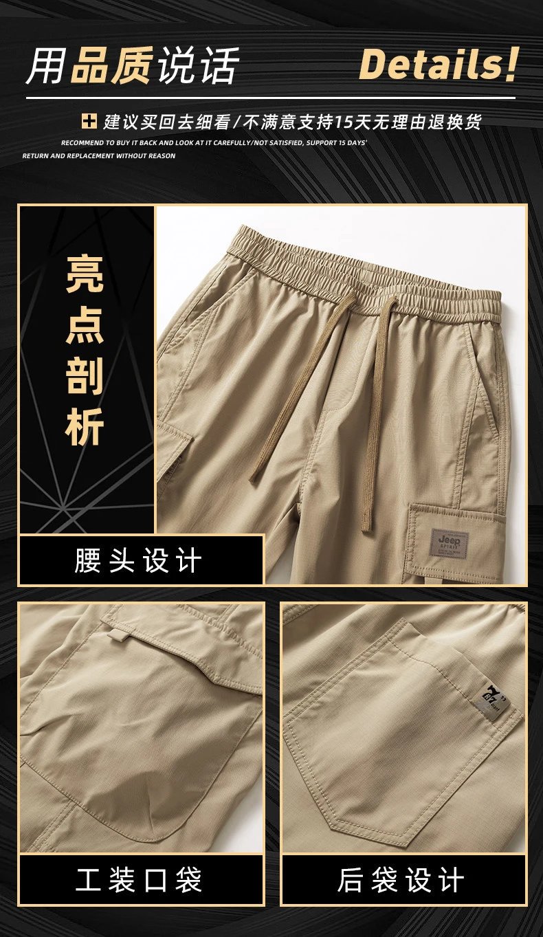 Design Jeep Spirit Cargo Pants Army Green Pants - 5