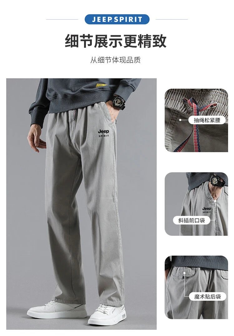 Design Jeep Spirit Cargo Pants Gray Pants - 7