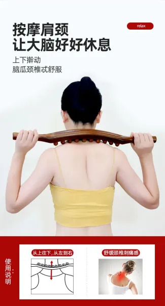 Design Wooden 20-Bead Dual-Row Massage Stick with Essential Oil Accessories - 13