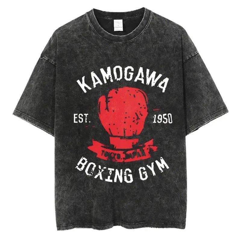 Design Kamogawa Boxing Gym Vintage Wash Black T-Shirt T-Shirts
