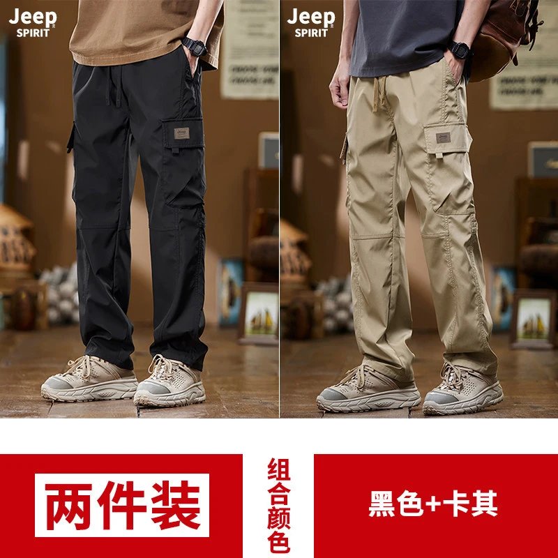 Design Jeep Spirit Cargo Pants Black + Khaki Two-Piece Set Pants