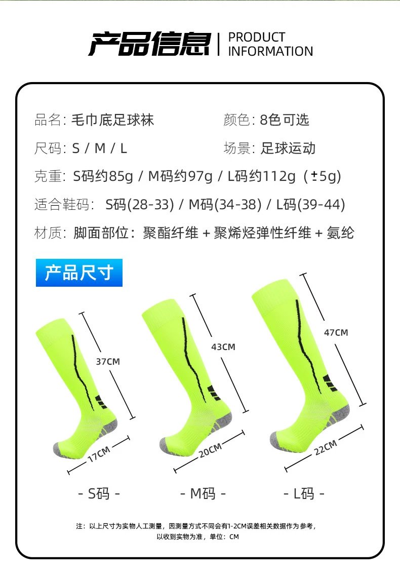 Design Knee-High Performance Socks Black / Gray - 7