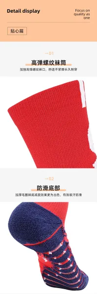 Design Socks with Bold Typography and Pink Stripes Socks - 8