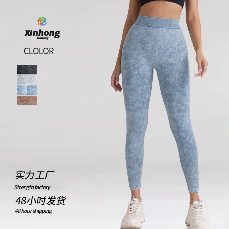 欧美V腰砂洗无缝瑜伽裤蜜桃提臀弹力健身裤高腰紧身瑜伽长裤批发