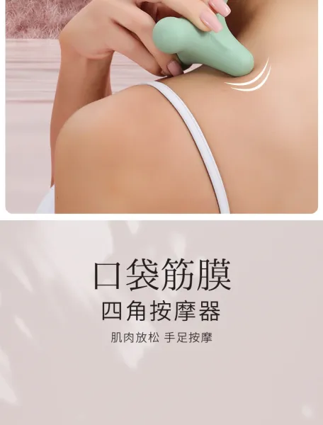 Design Quadrangular Fascial Ball Mint Green Massage Tool Electronics - 9