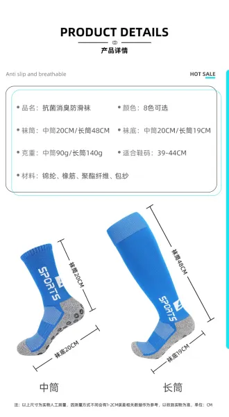 Design Sports S Logo Performance Socks White / Gray Socks - 8
