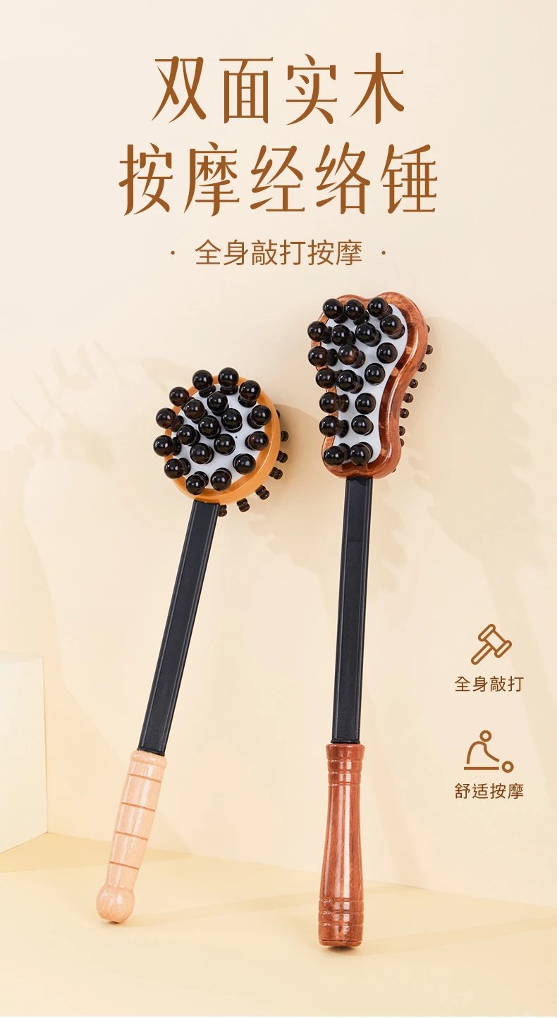 Design Bamboo Dual-Sided Massage Tool for Back, Neck, Limbs and Head Accessories - 2