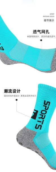 Design Sports S Logo Performance Socks White / Gray Socks - 12