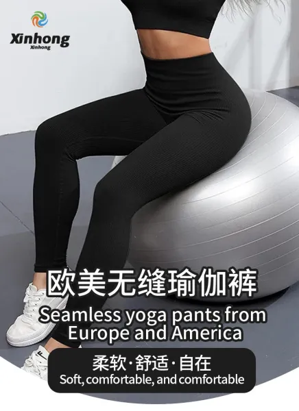 Design Ribbed High-Waisted Leggings Light Blue - 2