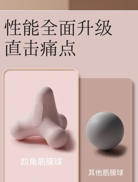 Design Quadrangular Fascial Ball Mint Green Massage Tool Electronics - 11