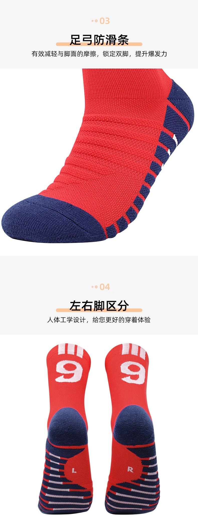 Design Socks with Bold Typography and Pink Stripes Socks - 9