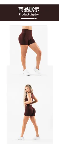 Design High-Waisted Sculpting Shorts Brown Activewear - 10