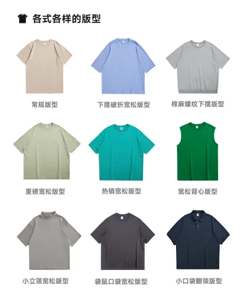 Design Basic Crew Neck Orange T-Shirt - 22
