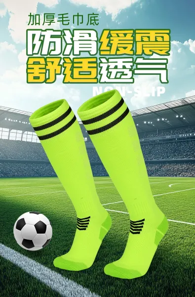 Design Knee-High Sport Socks Blue with White Stripes - 6