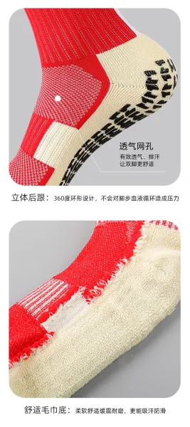 Design Performance Grip Socks Blue Beige - 12