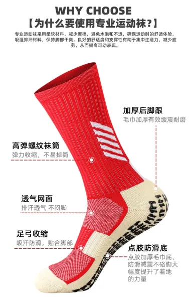 Design Performance Grip Socks Blue Beige - 14