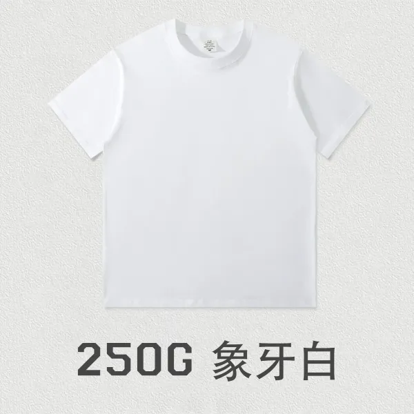 Design 250G Elephant White T-Shirt - 1