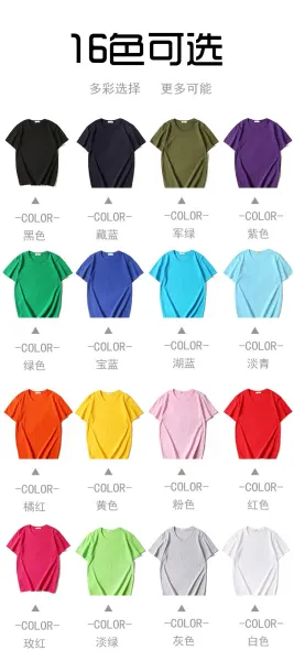 Design T Black T-Shirt - 12