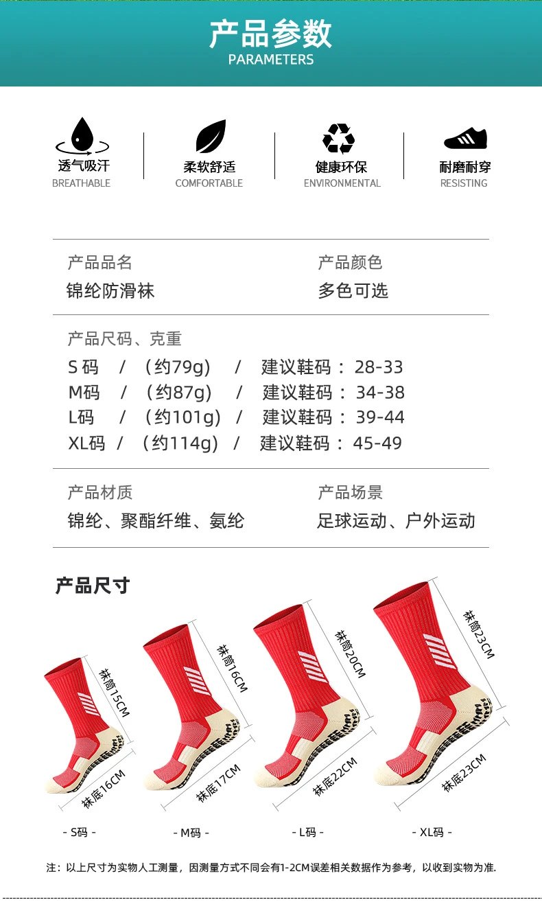 Design Performance Grip Socks Blue Beige - 7