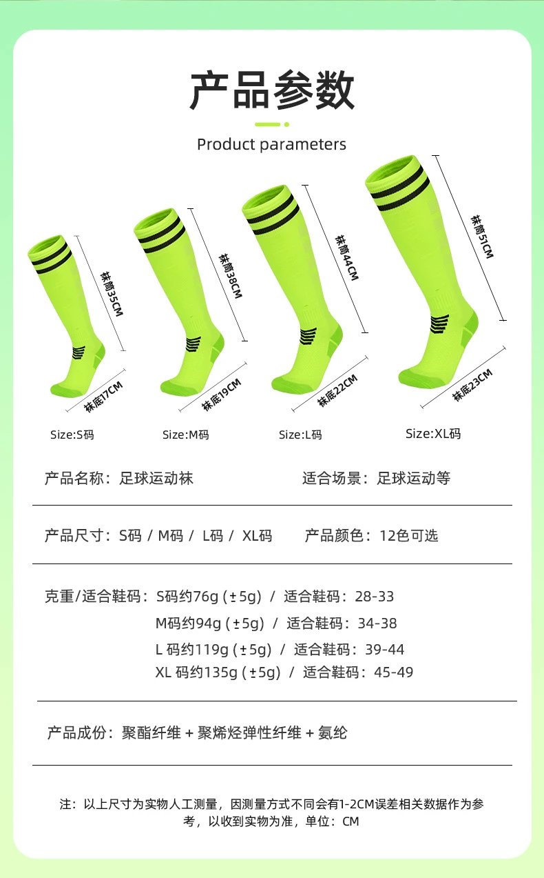 Design Knee-High Sport Socks Blue with White Stripes - 7