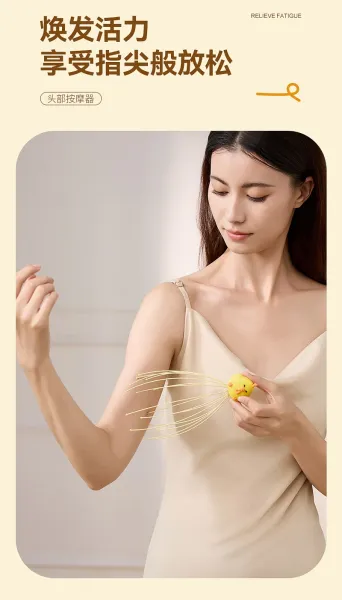 Design Chicken Head Massager Yellow Transparent Packaging Head Massage Tool Electronics - 15