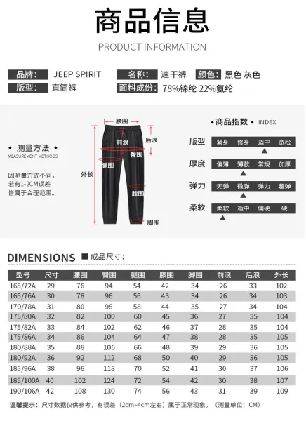 Design Jeep Spirit Performance Jogger Pants Black Pants - 8