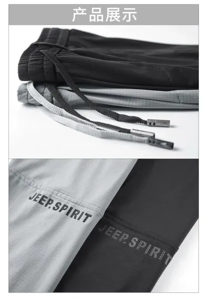 Design Jeep Spirit Performance Jogger Pants Black Pants - 15