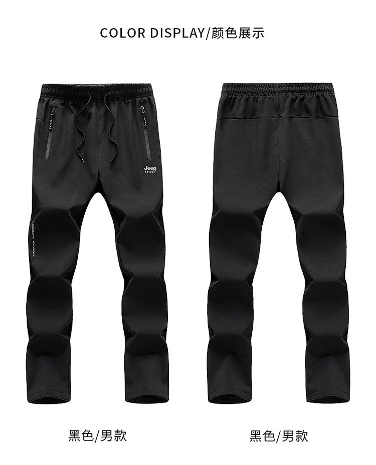 Design Jeep Spirit Performance Jogger Pants Charcoal Gray Pants - 9