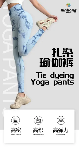 Design Abstract Tie-Dye High-Waisted Leggings - 2