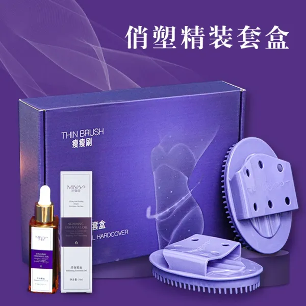 Design MIVV Slimming Essential Oil & Thin Brush Set Purple Body Care Kit Accessories - 1