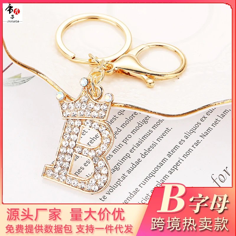 Rhinestone Letter Keychain photo 3