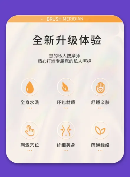 Design Bai Yang Yuan Ginger Essential Oil and Acupoint Massage Brush Set Purple Accessories - 3