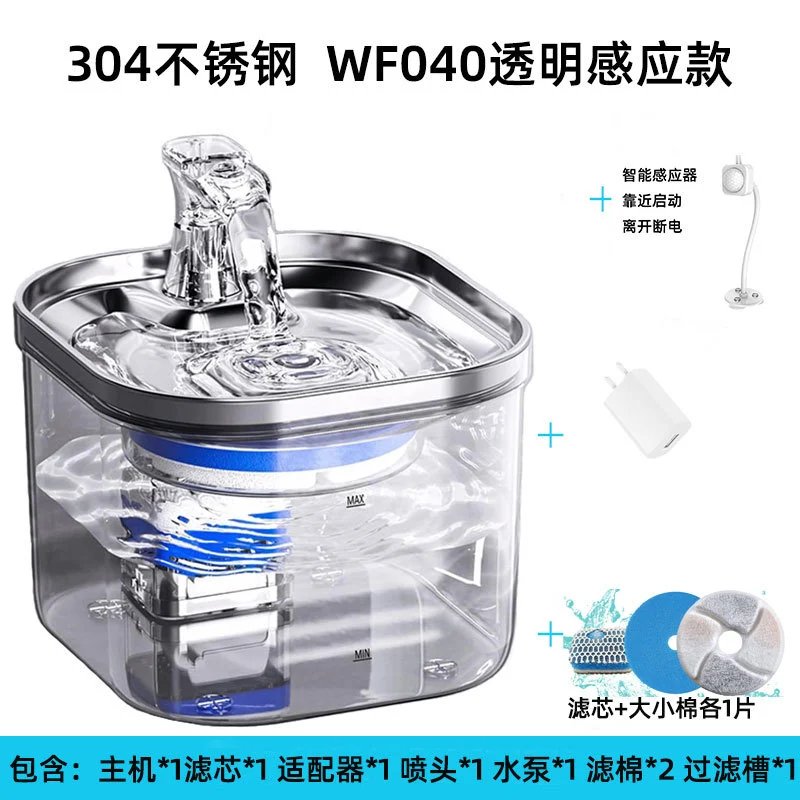 Pet Water Fountain Auto Circulating Filter Dispenser photo 4